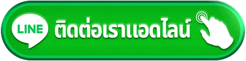 ติดต่อเรา FAFA168 พร้อมให้ข้อมูลและบริการช่วยเหลืออย่างครบถ้วน